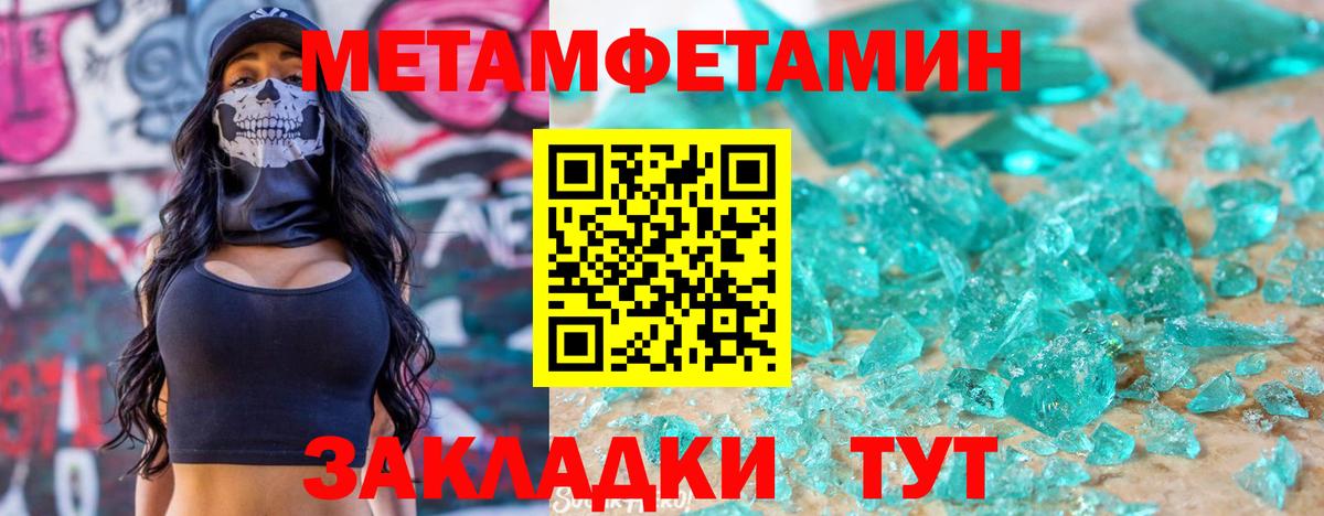 Амфетамин 97% Озёры