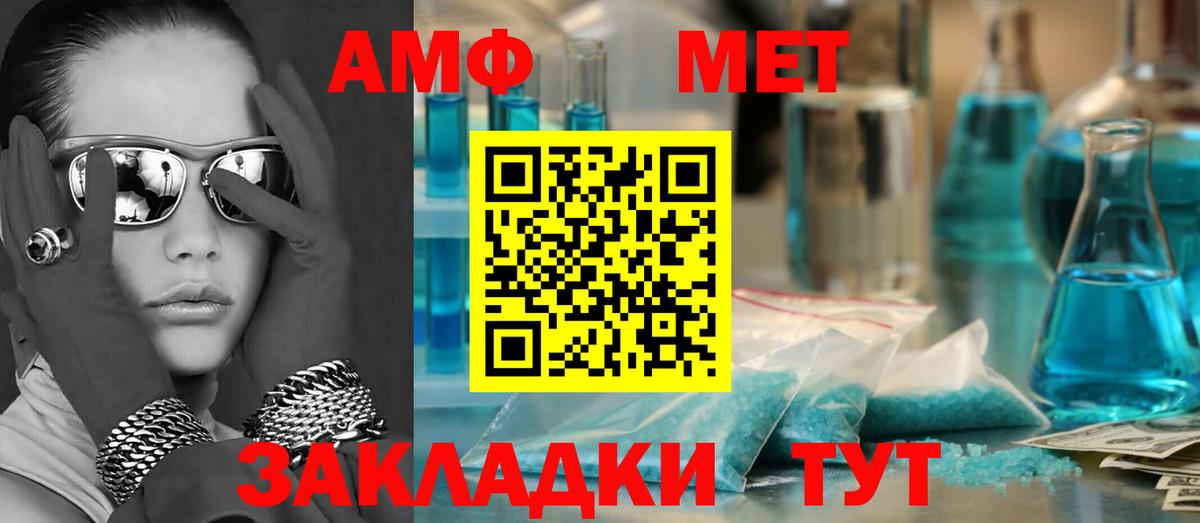 АМФЕТАМИН  Вход с VPN  Озёры  АМФ  Амфетамин 98% 