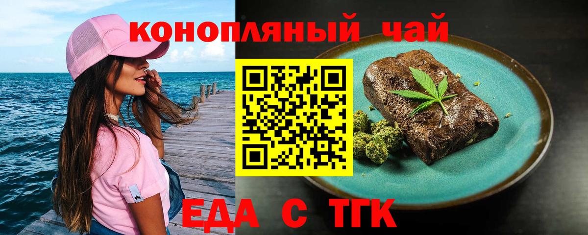 Озёры  Canna-Cookies конопля  Вход с VPN 