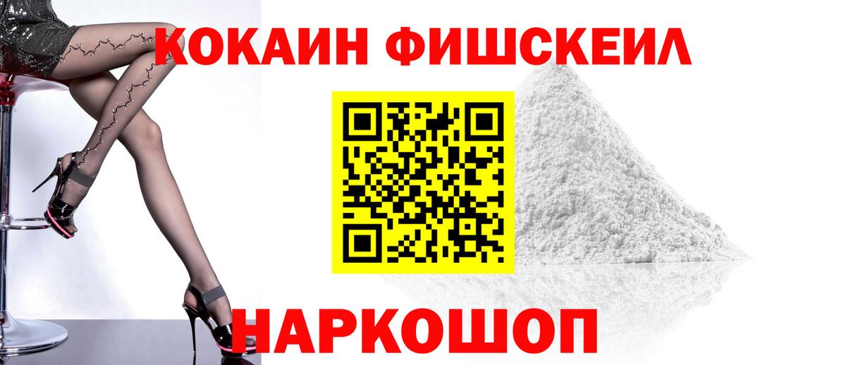 Озёры  Кокаин  Вход с VPN  КОКАИН 99%  Кокаин Эквадор 