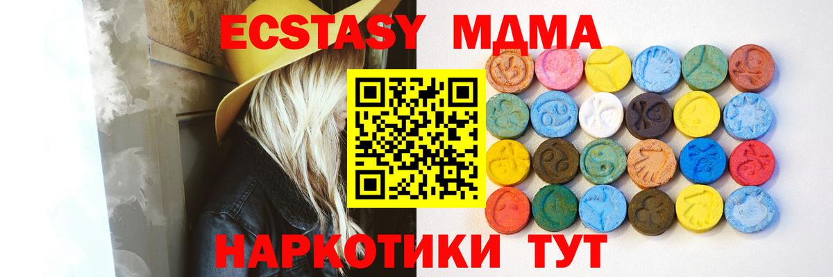 Ecstasy TESLA  Вход с VPN  Ecstasy  Озёры 