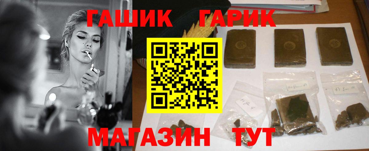 ГАШ индика сатива Озёры