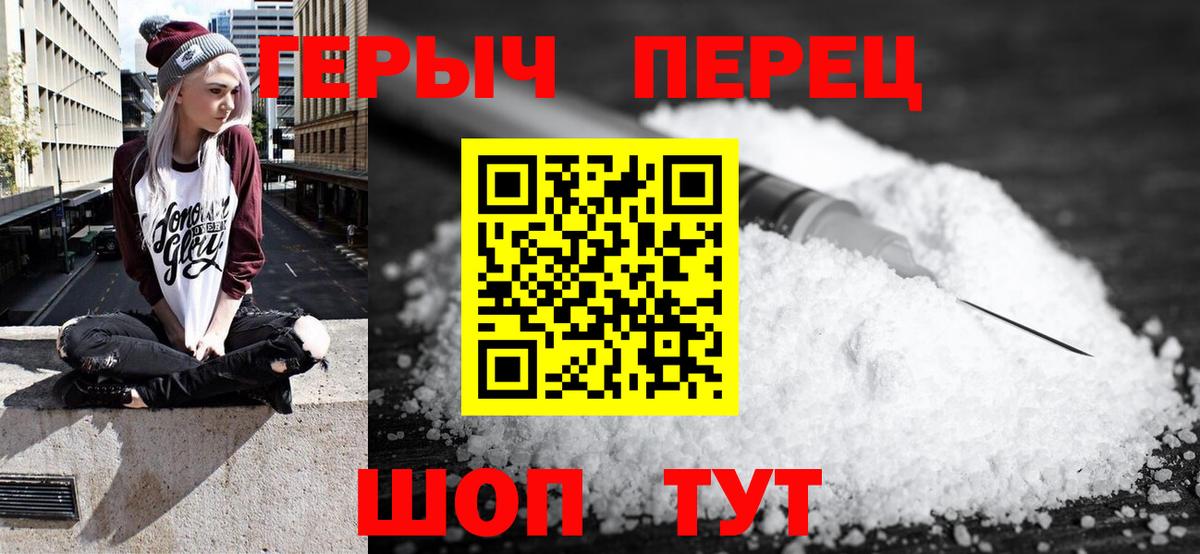 Озёры  Героин гречка  ГЕРОИН  Вход с VPN 