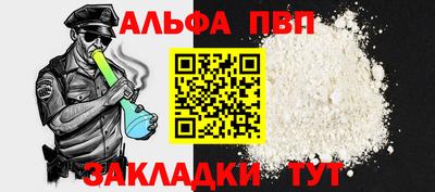 гашишное масло Бузулук