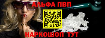 амф Будённовск