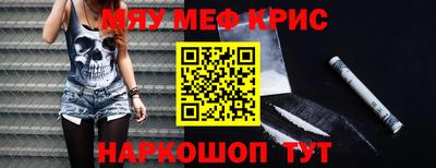гашишное масло Бузулук