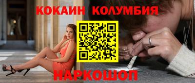 гашишное масло Бузулук