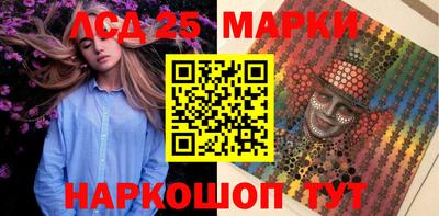ГАЛЛЮЦИНОГЕННЫЕ ГРИБЫ Бугуруслан