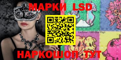 ГАЛЛЮЦИНОГЕННЫЕ ГРИБЫ Бугуруслан