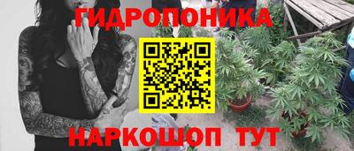 ГАЛЛЮЦИНОГЕННЫЕ ГРИБЫ Бугуруслан