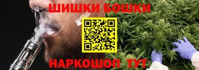 гашишное масло Бузулук