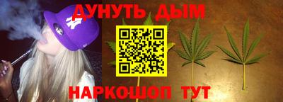 ГАЛЛЮЦИНОГЕННЫЕ ГРИБЫ Бугуруслан
