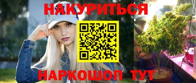 ГАЛЛЮЦИНОГЕННЫЕ ГРИБЫ Бугуруслан