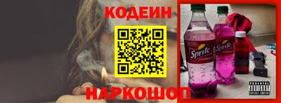 амф Будённовск