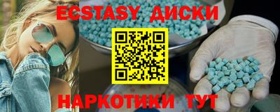 ГАЛЛЮЦИНОГЕННЫЕ ГРИБЫ Бугуруслан