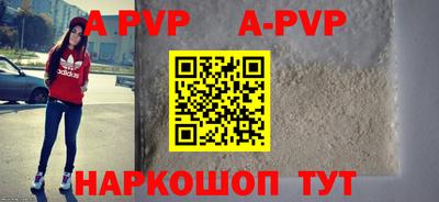 амф Будённовск