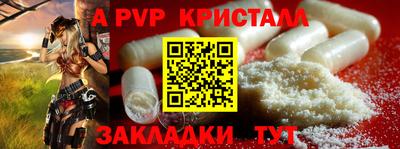 амф Будённовск