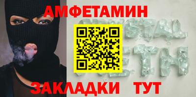 амф Будённовск