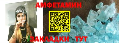 амф Будённовск