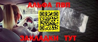 амф Будённовск