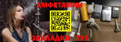 ГАЛЛЮЦИНОГЕННЫЕ ГРИБЫ Бугуруслан
