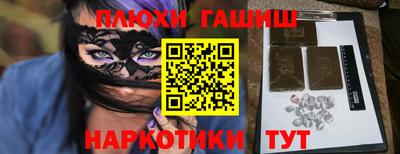 гашишное масло Бузулук