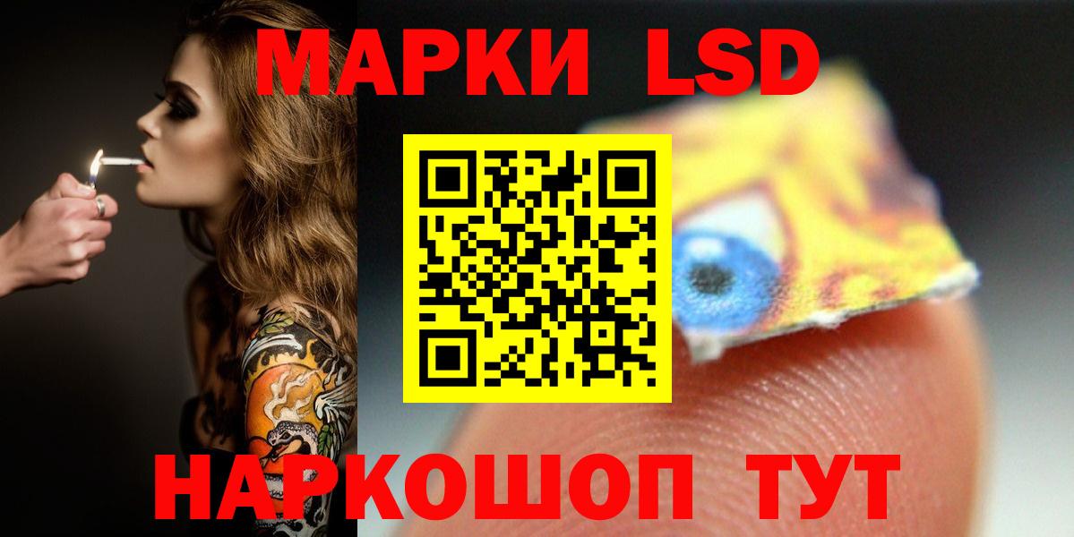 Озёры  LSD-25 экстази кислота  LSD-25 экстази  ЛСД экстази ecstasy  Вход с VPN 