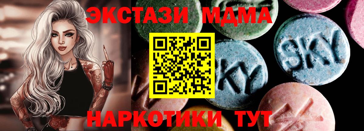 MDMA VHQ  Вход с VPN  Озёры  MDMA  МДМА crystal 