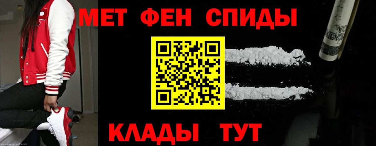 Первитин винт  Вход с VPN  Озёры 