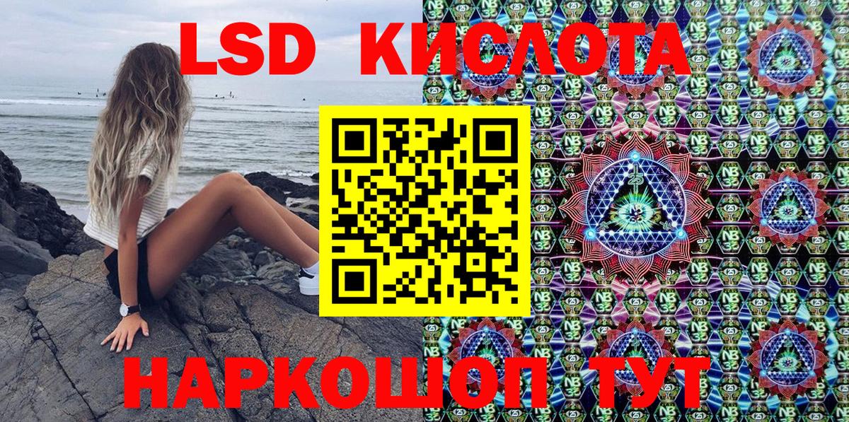 Наркотические марки 1500мкг  Наркотические марки 1500мкг  Марки 25I-NBOMe  Озёры  Вход с VPN 