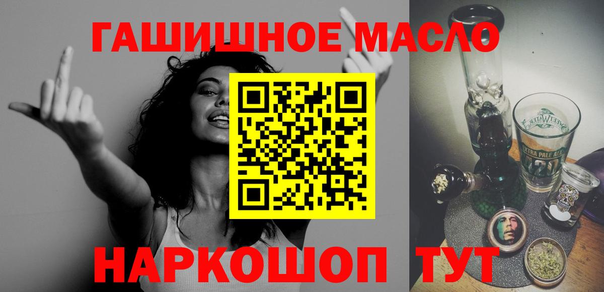 ТГК концентрат Озёры