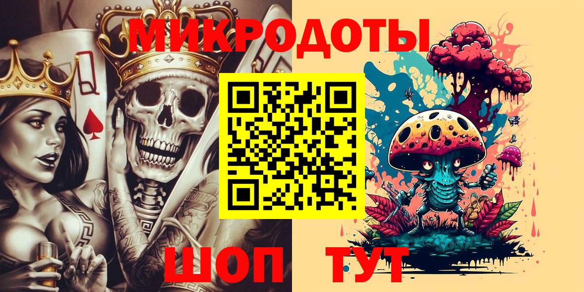 Галлюциногенные грибы GOLDEN TEACHER Озёры