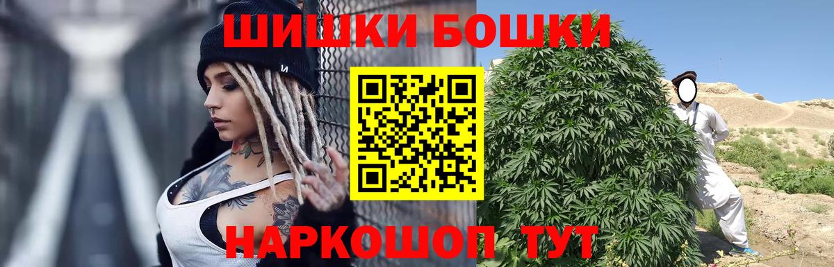 Каннабис Amnesia  Вход с VPN  Бошки Шишки сатива  Озёры  Канабис ГИДРОПОН 